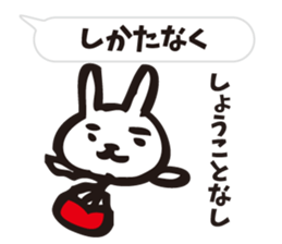 Sanuki dialect round fan rabbit sticker #7635790