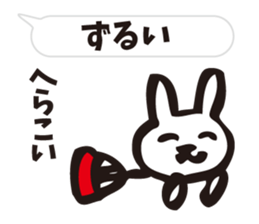 Sanuki dialect round fan rabbit sticker #7635792