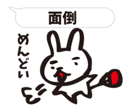 Sanuki dialect round fan rabbit sticker #7635793