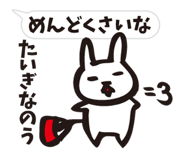 Sanuki dialect round fan rabbit sticker #7635794