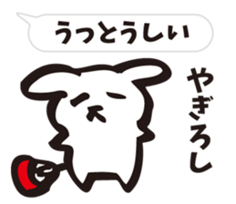 Sanuki dialect round fan rabbit sticker #7635795