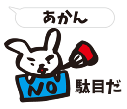 Sanuki dialect round fan rabbit sticker #7635796