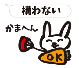 Sanuki dialect round fan rabbit sticker #7635797