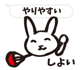 Sanuki dialect round fan rabbit sticker #7635800