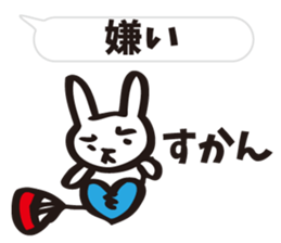 Sanuki dialect round fan rabbit sticker #7635802