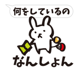 Sanuki dialect round fan rabbit sticker #7635804