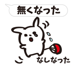 Sanuki dialect round fan rabbit sticker #7635805