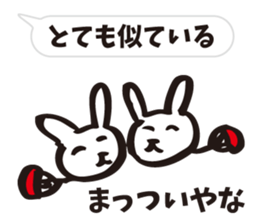 Sanuki dialect round fan rabbit sticker #7635809