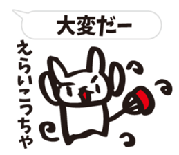 Sanuki dialect round fan rabbit sticker #7635811