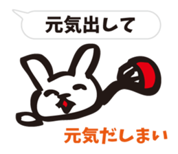 Sanuki dialect round fan rabbit sticker #7635816
