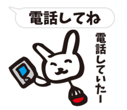 Sanuki dialect round fan rabbit sticker #7635817