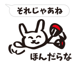 Sanuki dialect round fan rabbit sticker #7635819