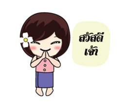 KATI Kam-Muang sticker #7635940
