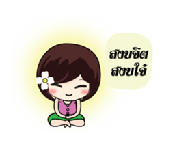 KATI Kam-Muang sticker #7635942