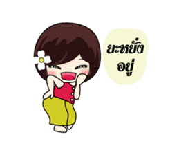 KATI Kam-Muang sticker #7635943