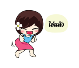 KATI Kam-Muang sticker #7635944