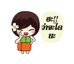 KATI Kam-Muang sticker #7635945