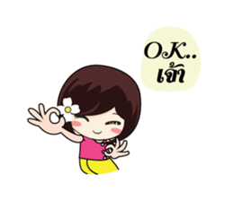 KATI Kam-Muang sticker #7635946