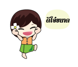 KATI Kam-Muang sticker #7635947
