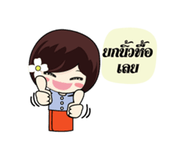 KATI Kam-Muang sticker #7635948