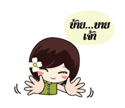 KATI Kam-Muang sticker #7635949