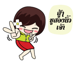 KATI Kam-Muang sticker #7635950