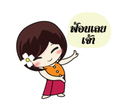KATI Kam-Muang sticker #7635951