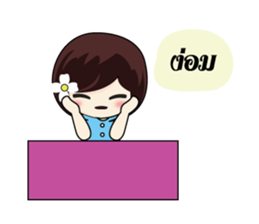 KATI Kam-Muang sticker #7635954