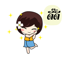 KATI Kam-Muang sticker #7635955