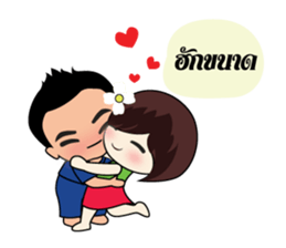 KATI Kam-Muang sticker #7635958