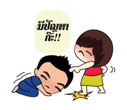 KATI Kam-Muang sticker #7635959