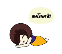 KATI Kam-Muang sticker #7635960