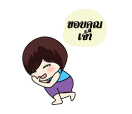 KATI Kam-Muang sticker #7635961