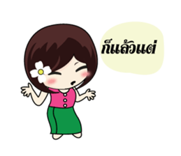 KATI Kam-Muang sticker #7635962