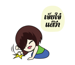 KATI Kam-Muang sticker #7635966