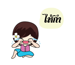 KATI Kam-Muang sticker #7635967