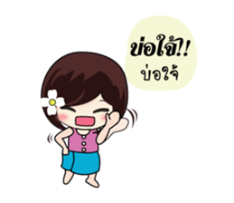 KATI Kam-Muang sticker #7635969