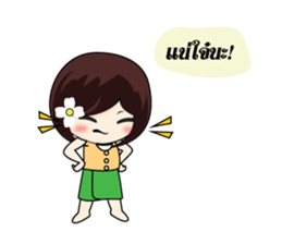KATI Kam-Muang sticker #7635972