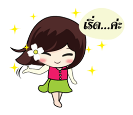 KATI Kam-Muang sticker #7635973