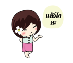KATI Kam-Muang sticker #7635974