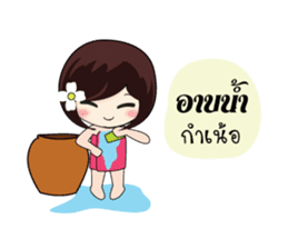 KATI Kam-Muang sticker #7635976