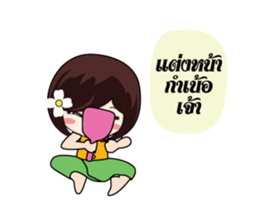 KATI Kam-Muang sticker #7635977