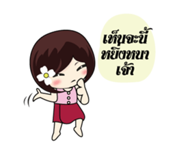 KATI Kam-Muang sticker #7635978
