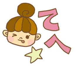 Cute housewife of the day sticker #7636152