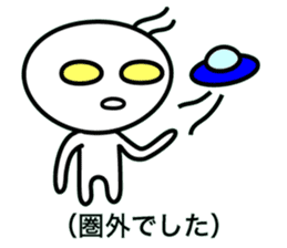 Mayonnaise & Alien sticker #7636306