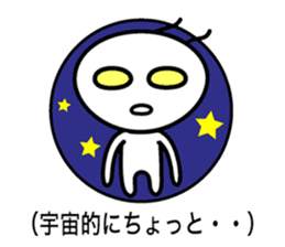 Mayonnaise & Alien sticker #7636335