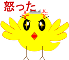 Piyo prince of fun every day sticker #7636423