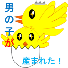 Piyo prince of fun every day sticker #7636440