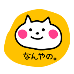 Lightly use Kansai dialect