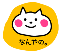 Lightly use Kansai dialect sticker #7636701